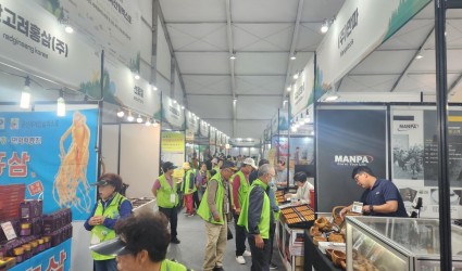 강원세계산림엑스포 산업교류관, 매일매일 이벤트
